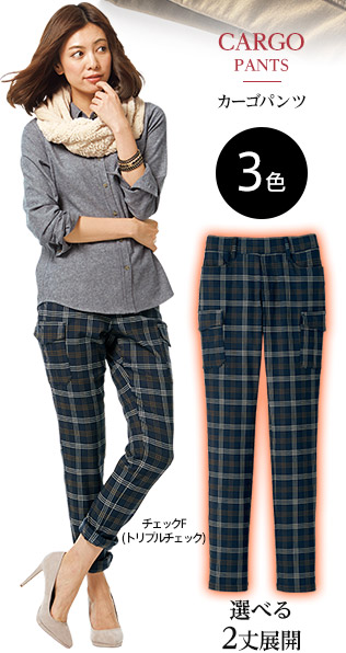 Cargo Pants - カーゴパンツ／3色／選べる2丈展開
