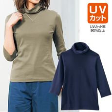 UVカットルーズネックTシャツ(7分袖)
