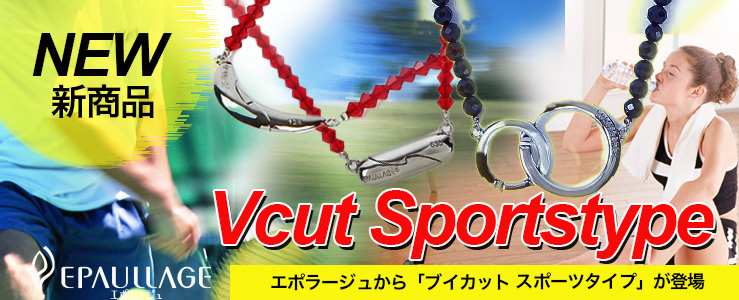 スポーツタイプの、ファッショナブル 磁気ネックレス、vcutsportstype