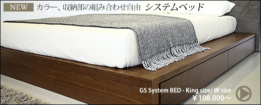 GS System BED