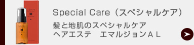 Special Care ڥ륱