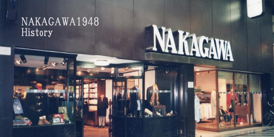 NAKAGAWA1948の歴史