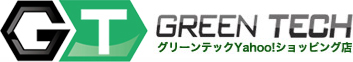 Green Tech：グリーンテック