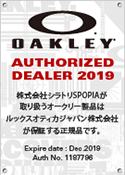 OAKLWY Authorized Online Dealer 2014
