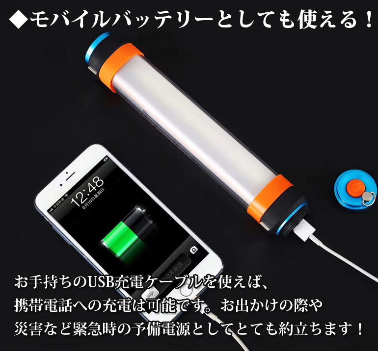 充電式携帯型LEDライト Φ3.6×25cm 懐中電灯 ハンドライト 防水 USB充電 