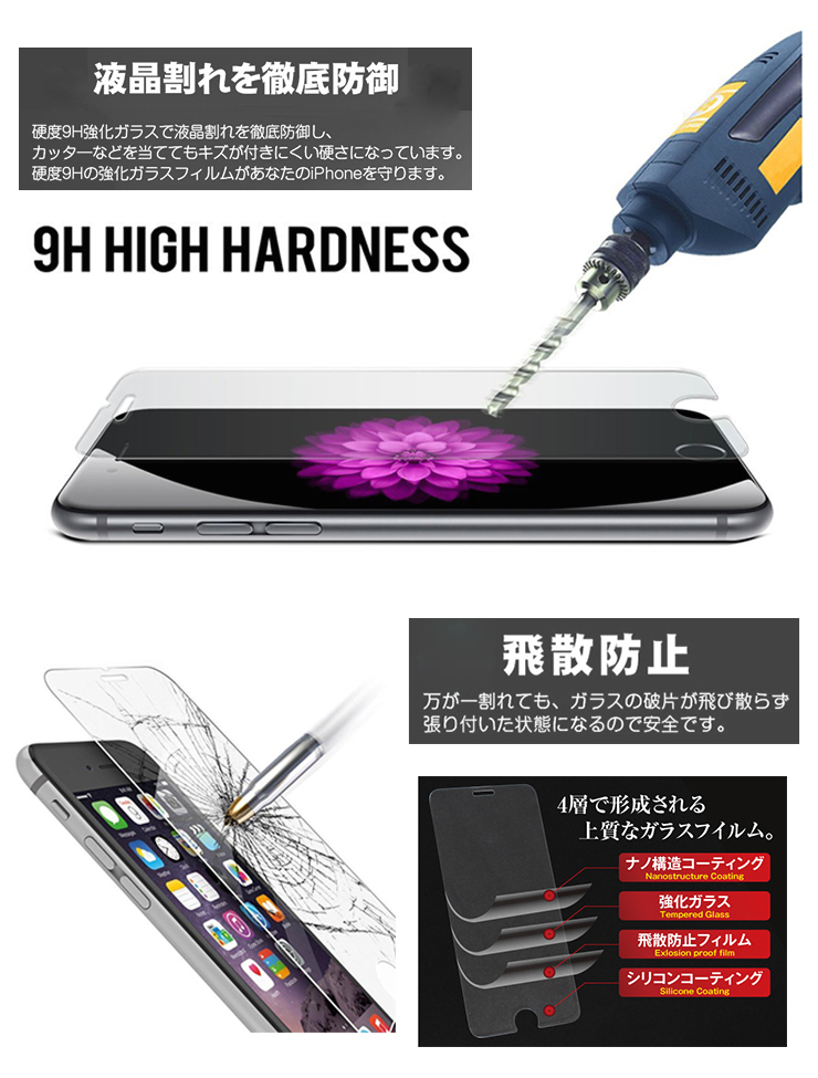 SONWO HD Ultra Transparent Dureté 9H Glass Protection écran pour Apple iPhone 7 Plus/iPhone 8 Plus 2 Pièces iPhone 7 Plus/iPhone 8 Plus Film Protection écran 