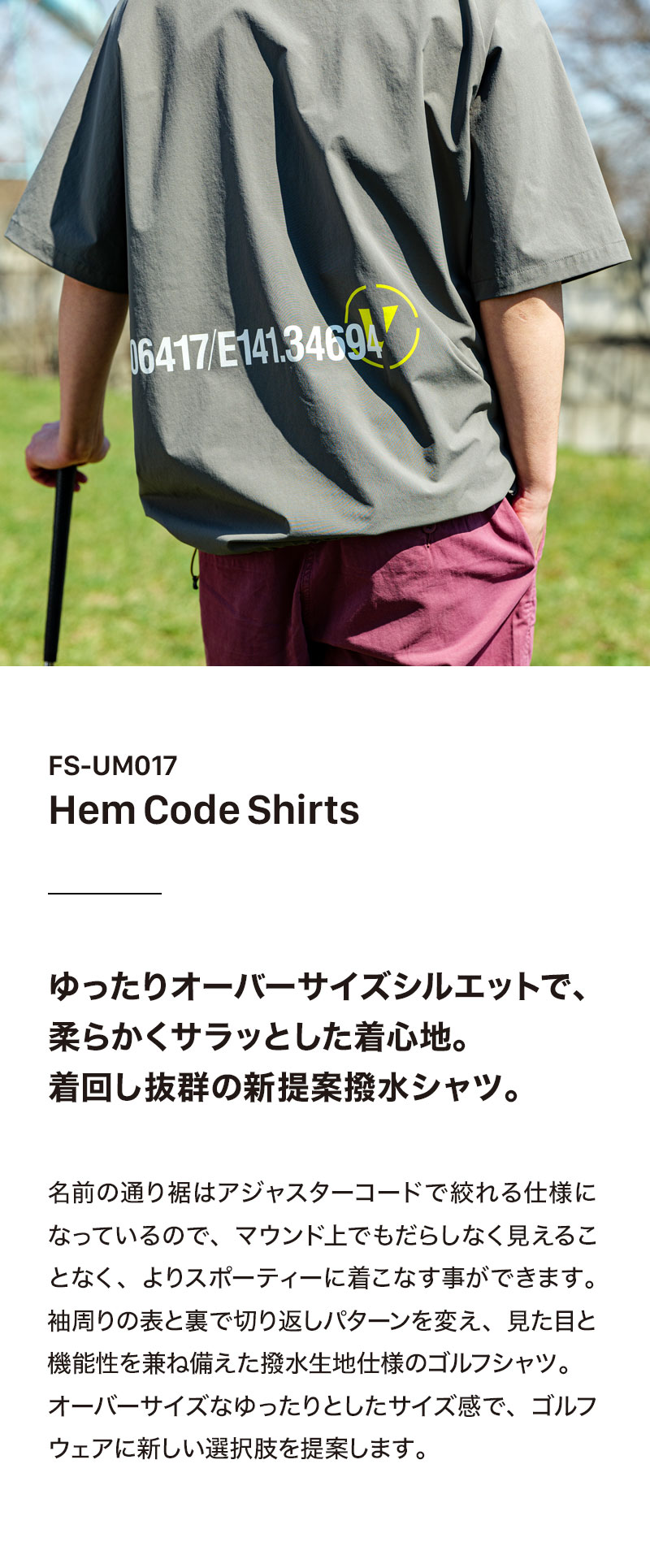 unitement ゴルフウェア Hem Code Shirts