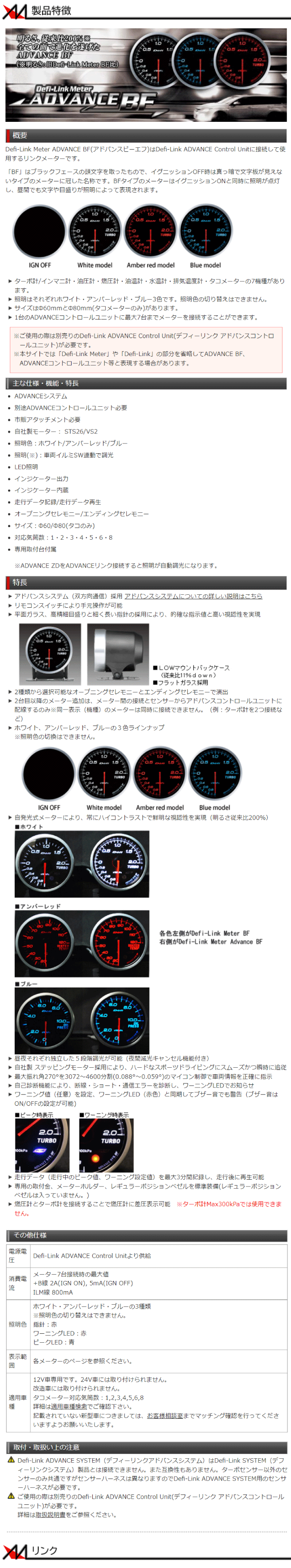 BMW メーターのディスプレイデザイン(カラー、フォント、速度メーター表示など) の変更を可能にする製品 コーディング CTC PL3-DSP-B001
