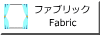 繝輔ぃ繝悶Μ繝�繧ｯ(Fabric)