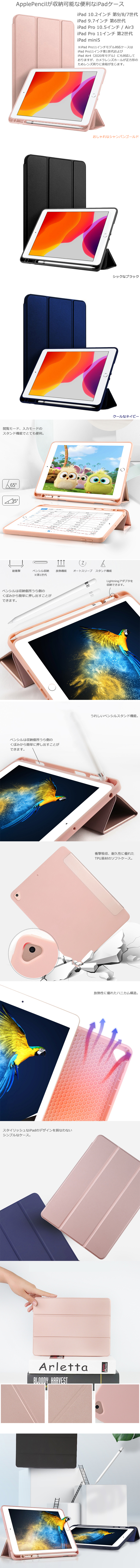 iPad Air2 Air mini Pro ケース スマート カバー スマートケース mini2 mini3 mini4 送料無料