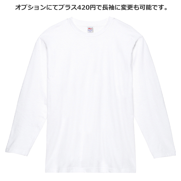 Tシャツ バスケ バスケットボール ダンク ダンクシュート メンズ レディース 半袖 長袖 おもしろ オモシロ 面白い オリジナル イラスト ロゴ おしゃれ オシャレ かわいい 可愛い カワイイ ティシャツ