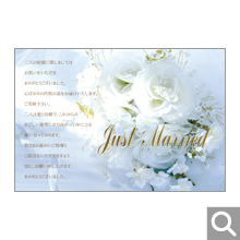 結婚内祝・引出物用メッセージカード【E-23】