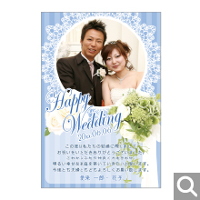 結婚内祝・引出物用メッセージカード【K-20】
