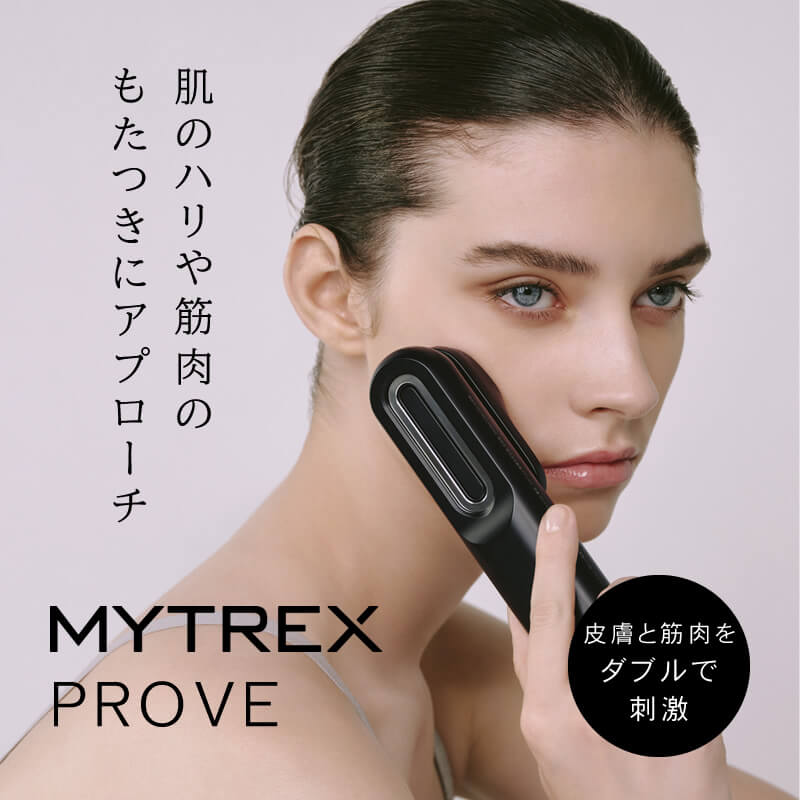 日本限定 マイトレックス トータルリフト美顔器 MYTREX PROVE プルーヴ