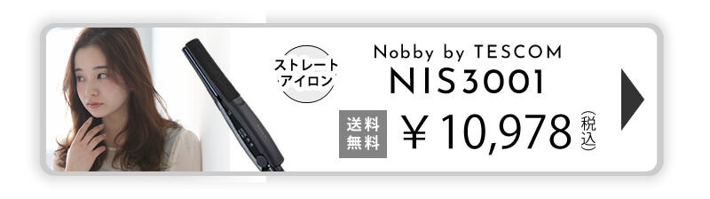 Nobby by TESCOM NIS3001