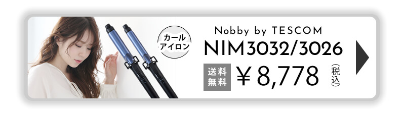 Nobby by TESCOM NIM3032.3026