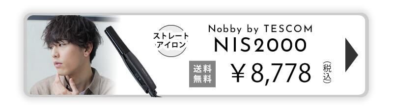 Nobby by TESCOM NIS2000