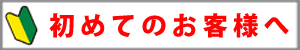 オマーン国旗140×210cm
