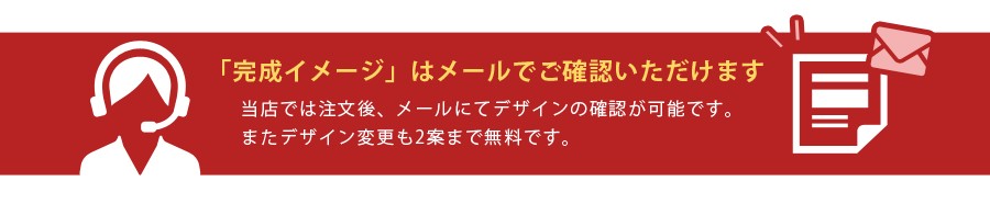 丸三タカギ　マンション用ネームサイン　クリスタルラインシリーズ　C-BF-4　『表札　サイン　戸建』