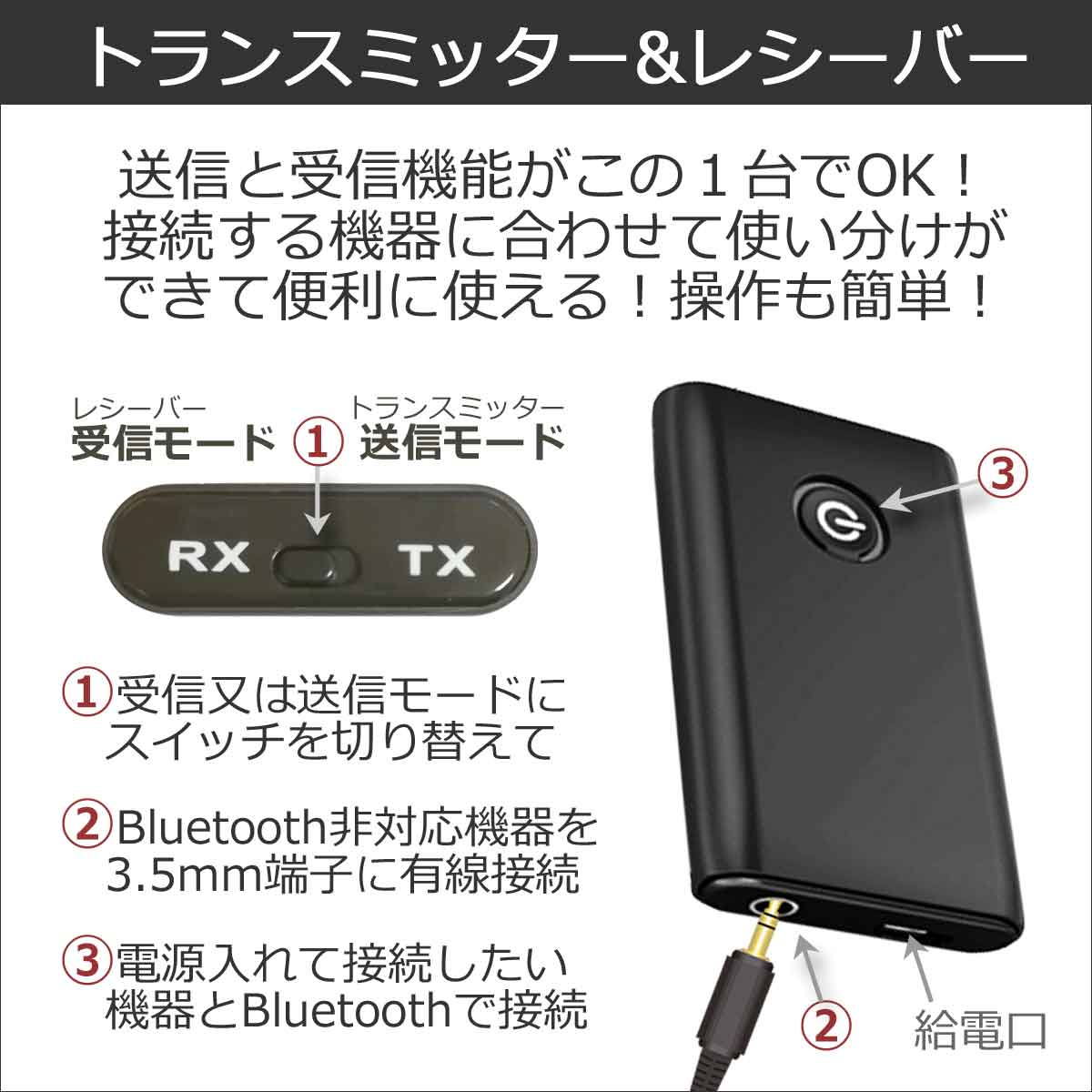 秀逸 トランスミッター bluetooth5.0 ブルートゥース USB 高音質 送信機 受信機 AUX接続 3.5mm端子 ワイヤレス テレビ  レシーバー 管理C 送料無料