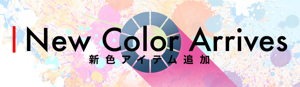 NewColor