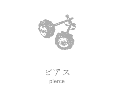 pierce(ピアス)耳飾り 【Yahoo】ジュエリー工房アルマ