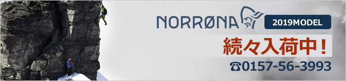 NORRONA 最新2018model予約販売受付中