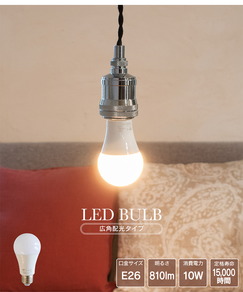 新作販売 ＫＯＩＺＵＭＩ ＬＥＤ非常 誘導灯 白熱電球６０Ｗ相当 ランプ付 電球色 ２７００Ｋ AR52842