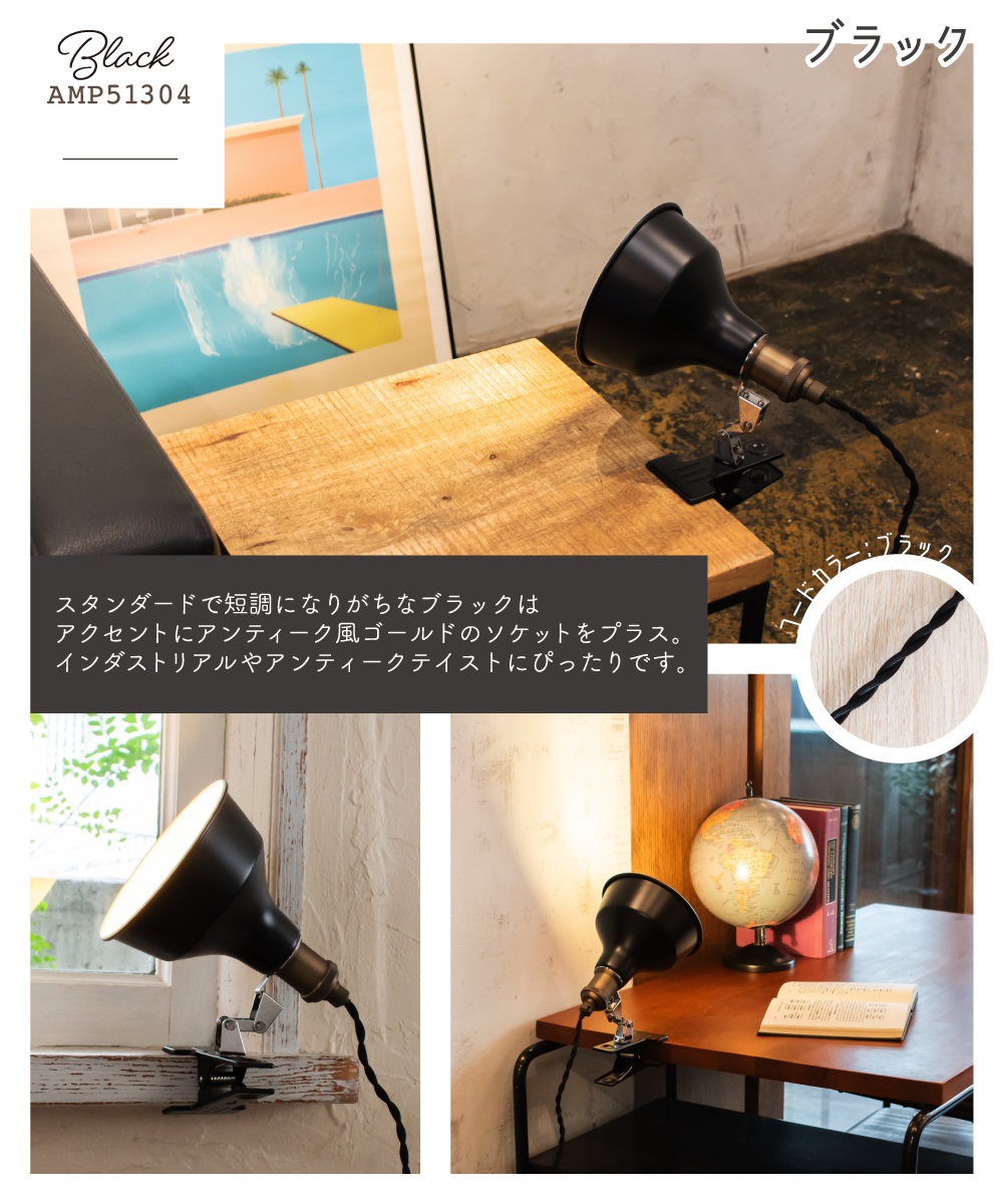 電光ホーム デスクライト テーブルランプ アンティーク LED対応 インダストリアル おしゃれ デスクランプ テーブルランプ レトロ アメリ - 1