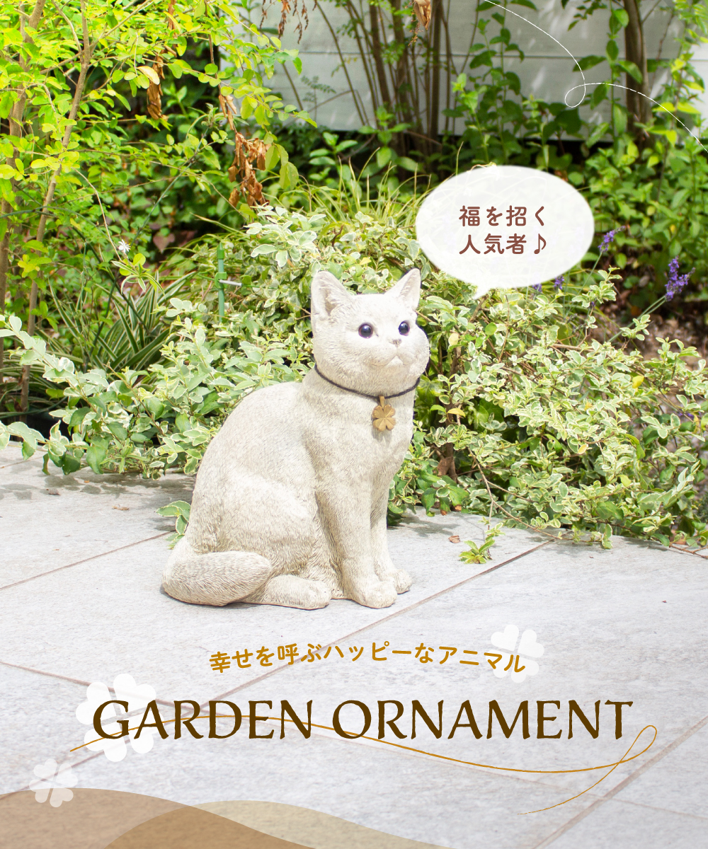 ガーデンオブジェ　猫② プレート ガーデニング オブジェ おしゃれ庭飾り　リアル
