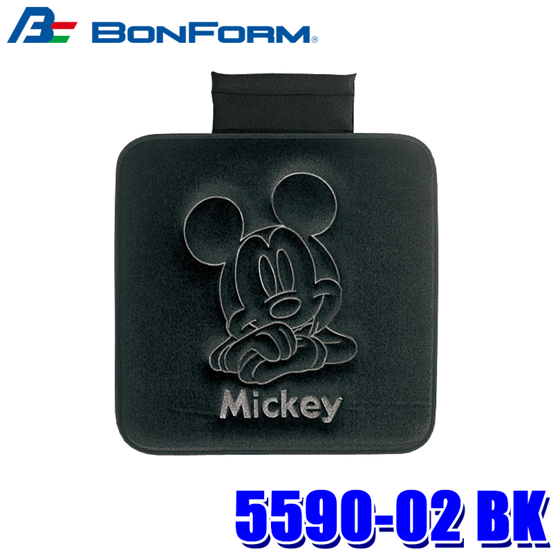 bonform-559002bk