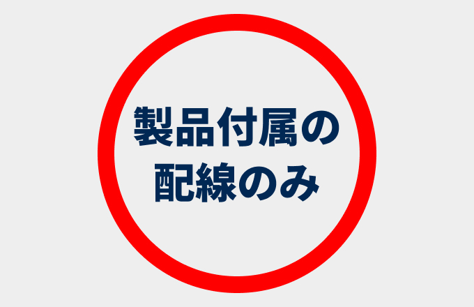 特徴4
