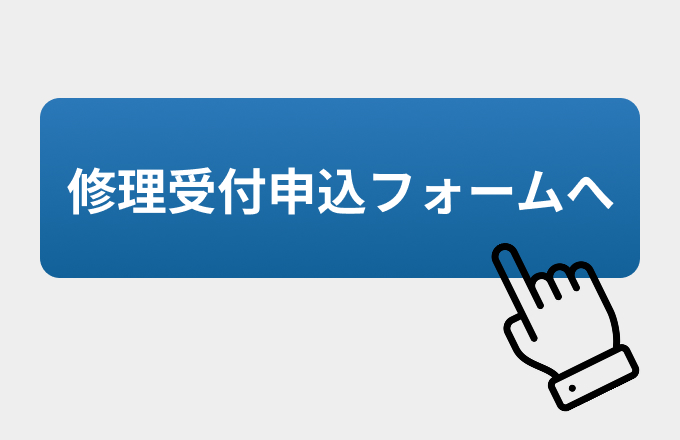 特徴6