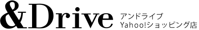 アンドライブ