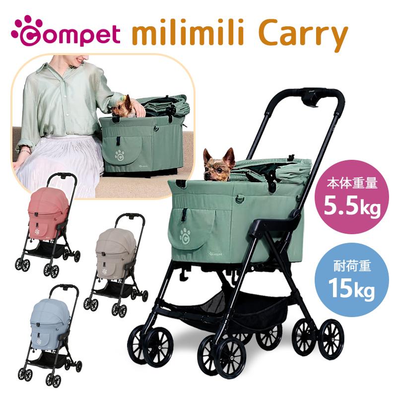 milimili Carry