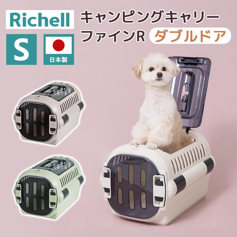 ファインR　ダブルドア