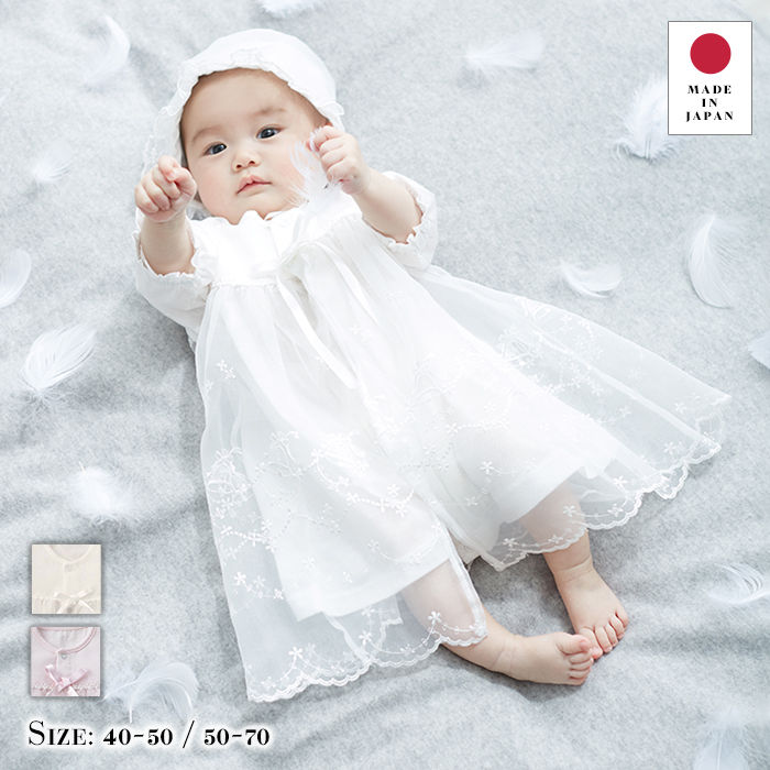 日本製 新生児 サマーセレモニードレス 男の子 女の子 帽子