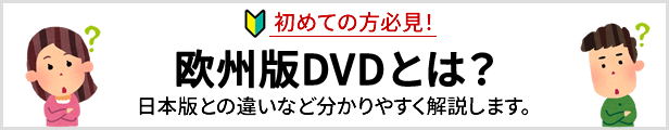 アニメDVD専門店 アニメストア - Yahoo!ショッピング