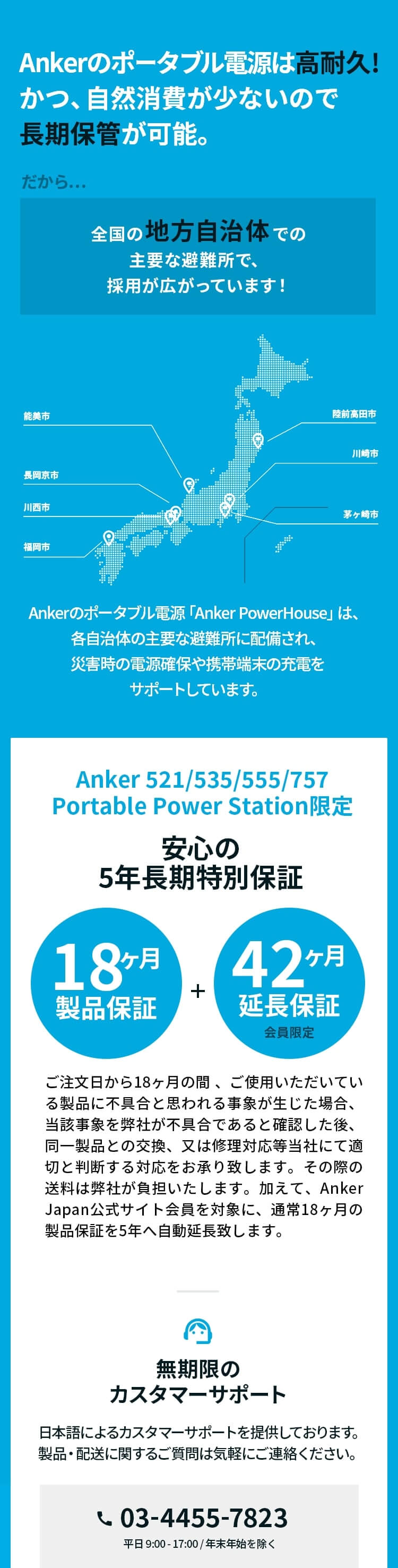 Anker 767 Portable Power Station (GaNPrime PowerHouse 2048Wh) 長寿命 ポータブル電源  リン酸鉄 :A1780:AnkerDirect 通販 