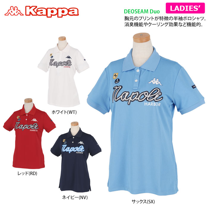 Kappa GOLF ロゴ刺繍 半袖 ポロシャツ view1