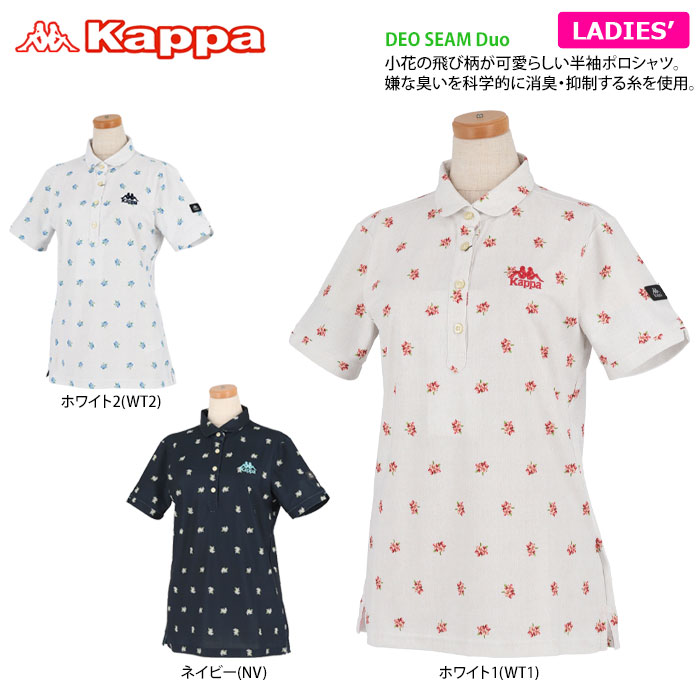 Kappa GOLF フラワープリント 飛び柄 半袖 ポロシャツ view1