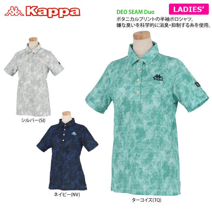 Kappa GOLF ボタニカルプリント柄 半袖 ポロシャツ view1