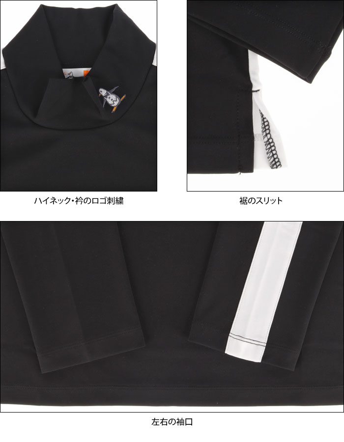 Munsingwear GOLF ロゴ刺繍 フロッキープリント 配色切替 長袖 ハイネックシャツ view4
