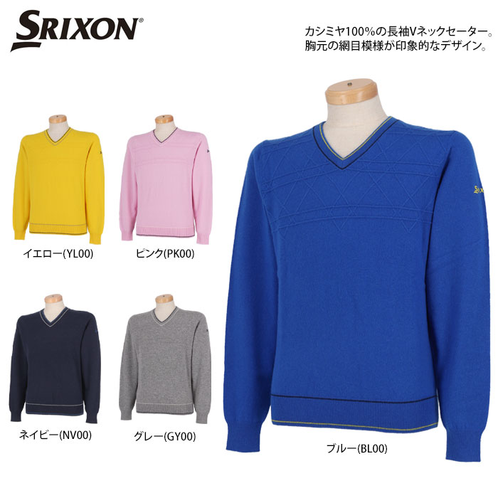 SRIXON GOLF ロゴ刺繍 カシミヤ 長袖 Vネック セーター view1