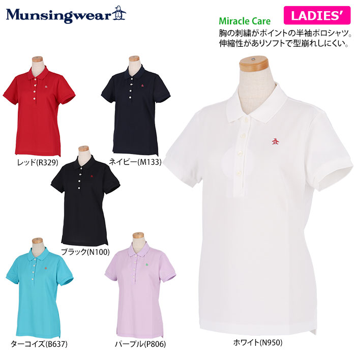 Munsingwear GOLF ロゴ刺繍 鹿の子 半袖 ポロシャツ view1