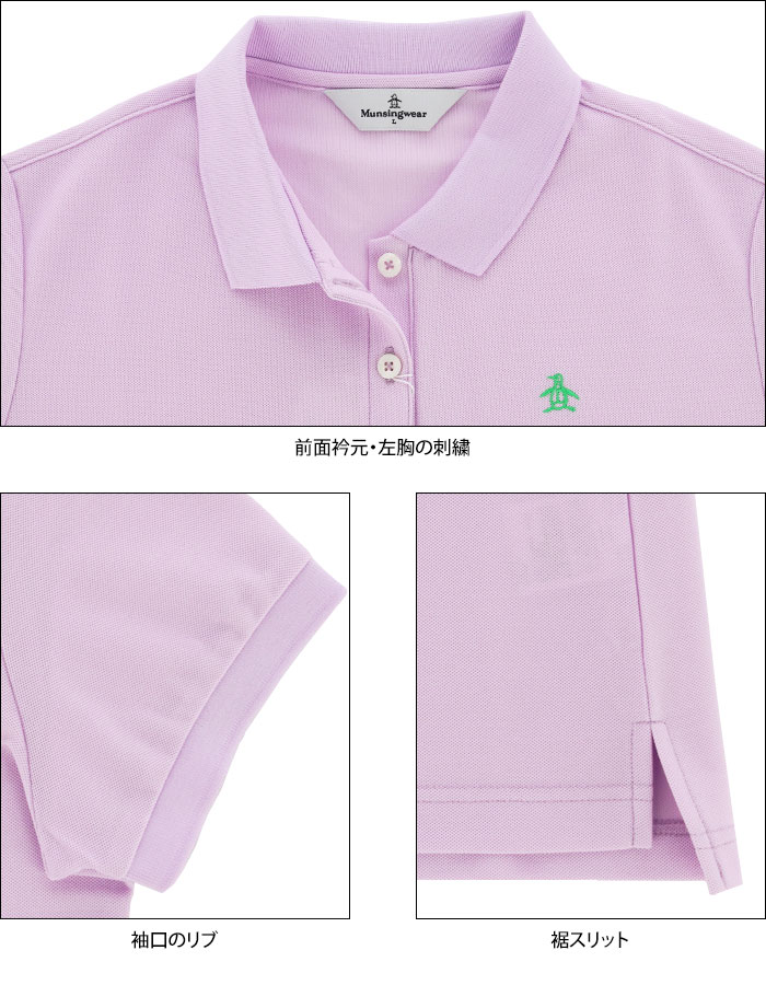 Munsingwear GOLF ロゴ刺繍 鹿の子 半袖 ポロシャツ view3
