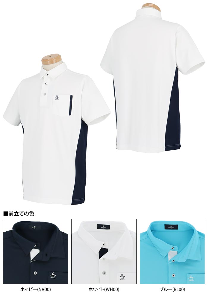 Munsingwear GOLF ロゴ刺繍 配色切替 ポケット付き 半袖 ポロシャツ view1