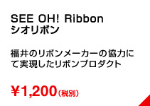 SEE OH! Ribbon