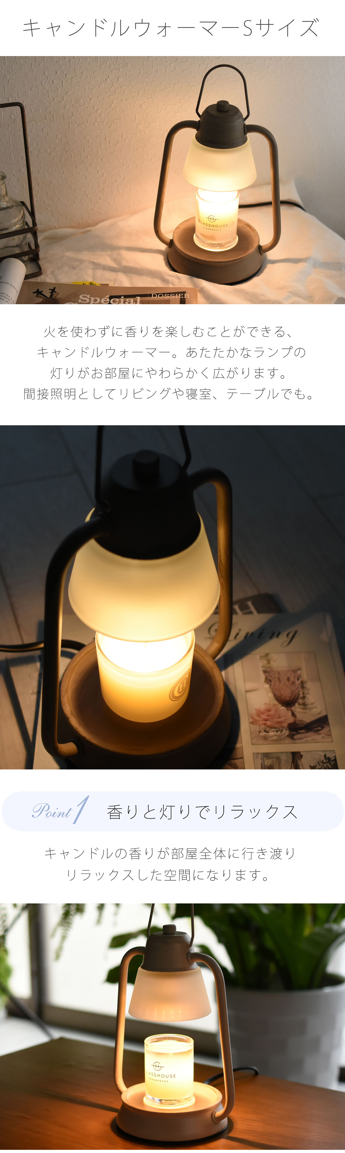 2021春夏新作】 キャンドルウォーマー ランプ 照明 カメヤマ キャンドル 香り Sサイズ 間接照明 灯り 電気スタンド ランタン キャンドルライト