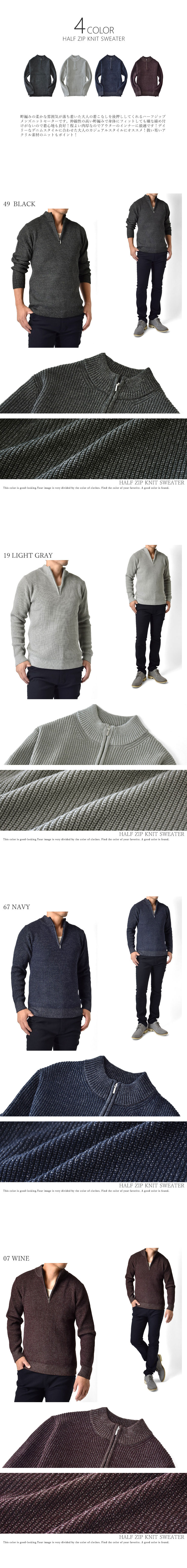 ニットセーター メンズ 畔編み 暖か 柔らか 7ゲージ セール アルージェ 